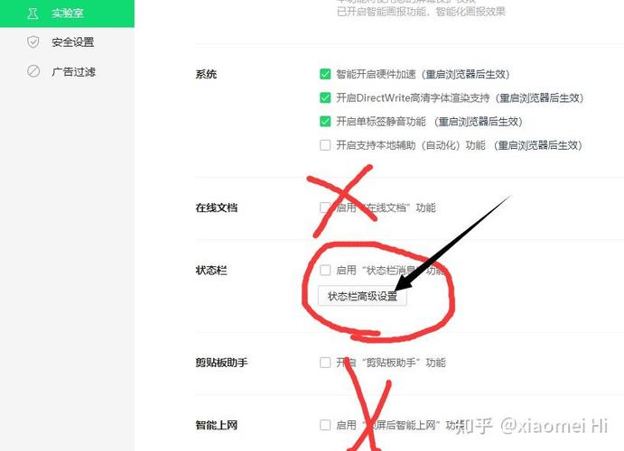 360卫士精选怎么关闭？360安全卫士精选弹窗广告永久关闭方法  第1张