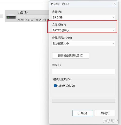 Bios如何设置内存频率？Bios设置内存频率的方法  第2张