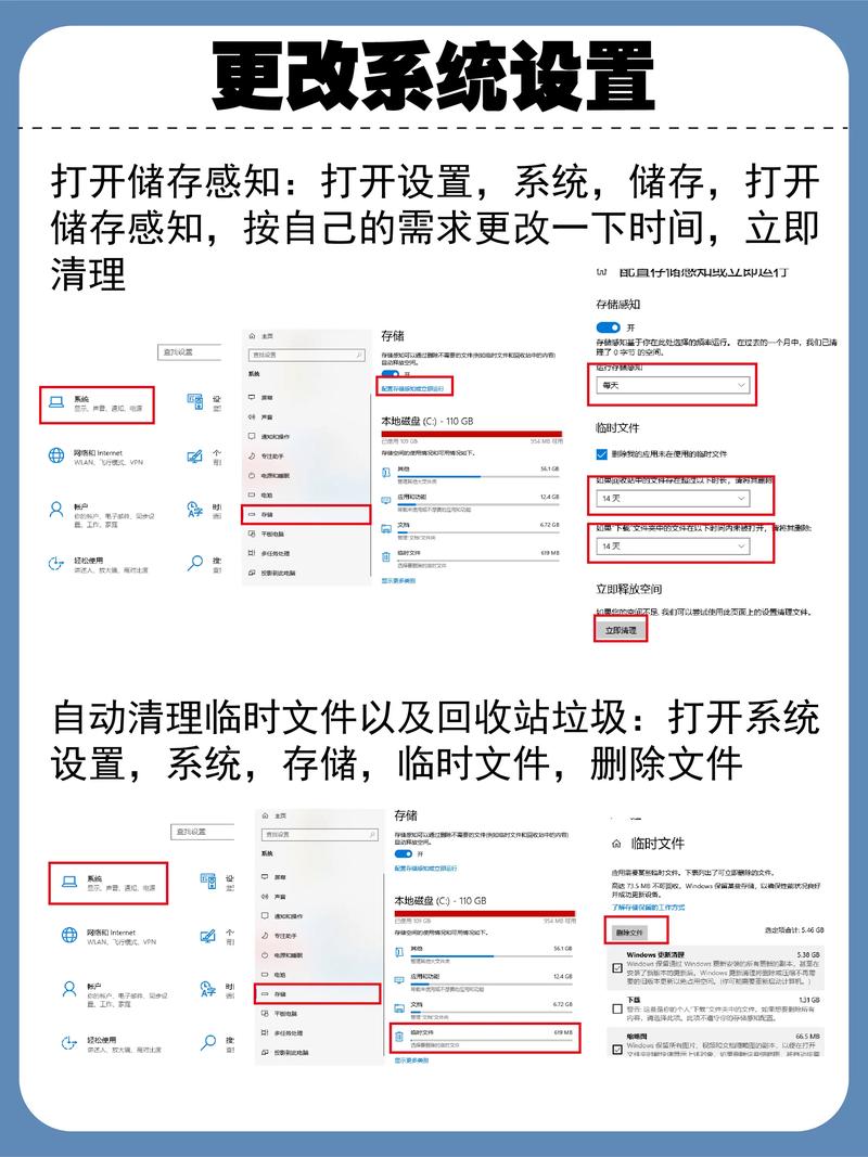 C盘内存满了怎么办?七种方法帮你快速清理! 第2张 C盘内存满了怎么办?七种方法帮你快速清理! 第2张