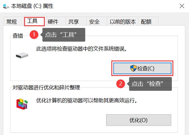 C盘无法格式化怎么办？C盘无法格式化的解决方法  第1张