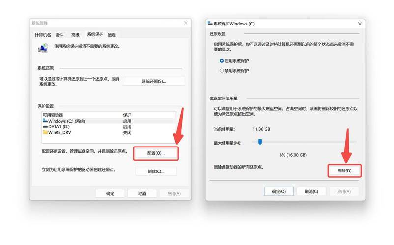 C盘满了但是找不到什么占用大的文件怎么办？  第1张