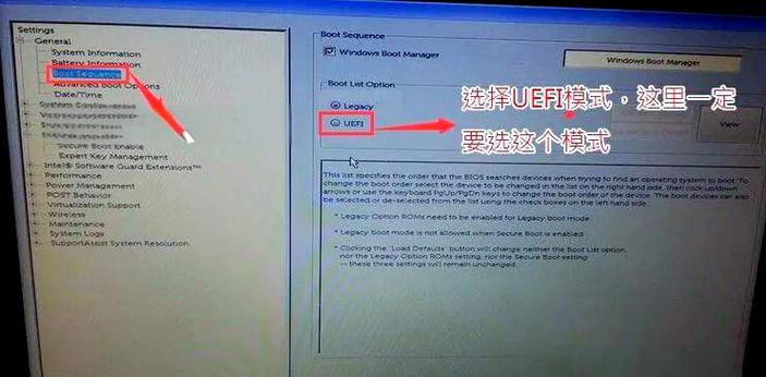 Dell笔记本电脑怎么重装系统？戴尔笔记本电脑重装系统教程  第2张