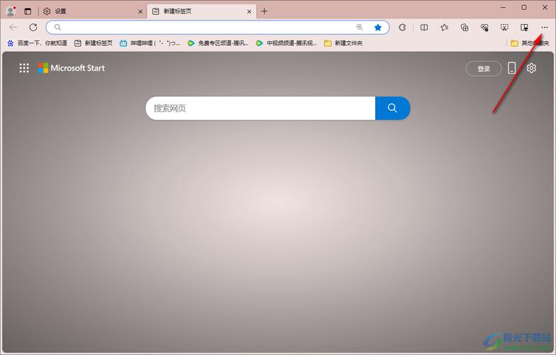 Edge浏览器怎么恢复上次浏览网页? 第2张 Edge浏览器怎么恢复上次浏览网页? 第2张