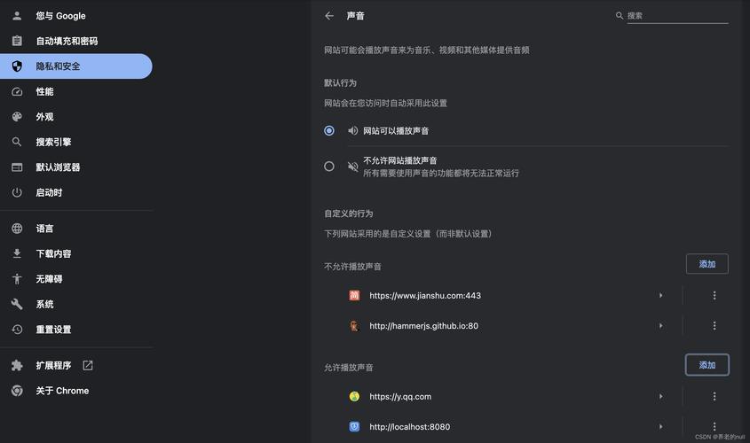 Edge浏览器麦克风权限在哪里开启？Edge浏览器开启麦克风权限的方法  第1张