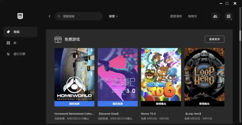 Epic绑定Steam网页打不开怎么办？  第2张