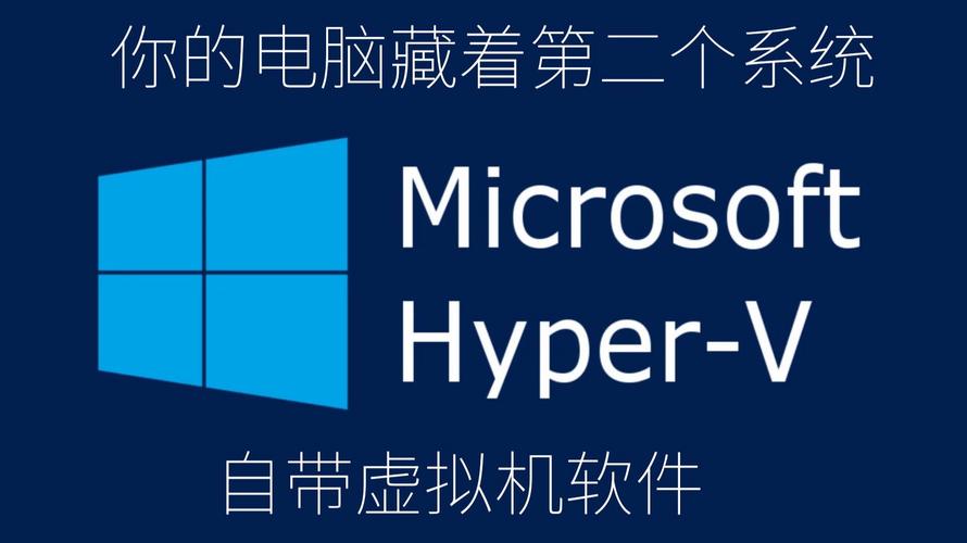 Hyper-v如何启用3d加速？Hyper-v开启3d加速  第2张