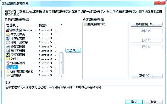 IE证书提示错误怎么解决？  第2张