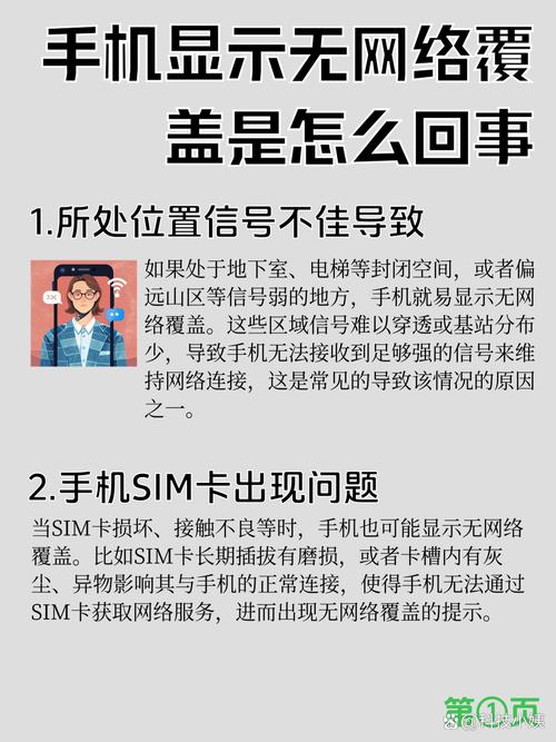 IPv6显示无网络访问权限怎么办？三种方法帮你解决！  第2张