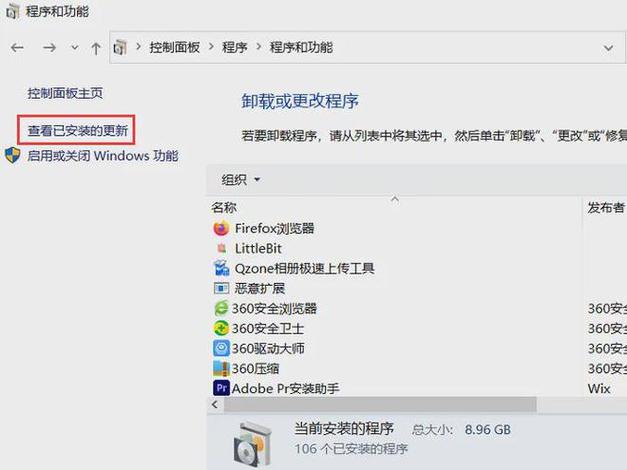 KB5005565卸载不了？kb5005565卸载了又安装怎么办  第2张