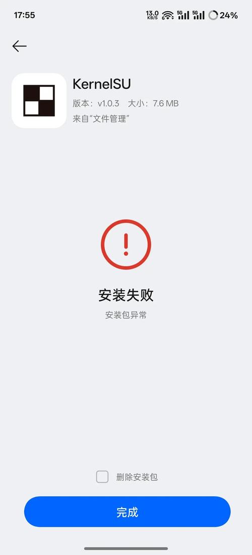 KB5005966更新失败怎么解决 KB5005966安装失败解决方法  第2张