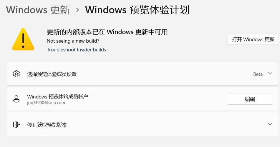 KB5006670安装失败解决方法  第1张