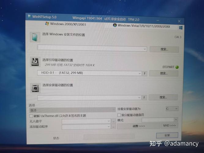 Linux系统怎么换回Windows系统? 第1张 Linux系统怎么换回Windows系统? 第1张