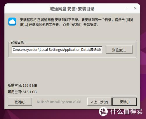 Linux系统怎么换回Windows系统? 第2张 Linux系统怎么换回Windows系统? 第2张
