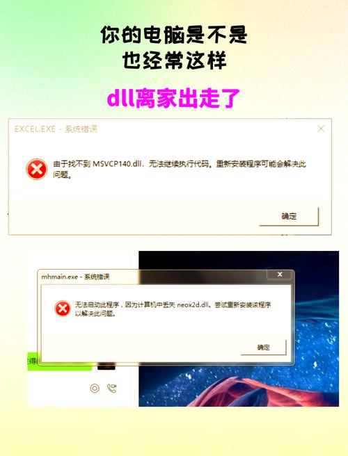 Mfplat.dll丢失怎么办-缺少Mfplat.dll文件的解决方法 第1张 Mfplat.dll丢失怎么办-缺少Mfplat.dll文件的解决方法 第1张