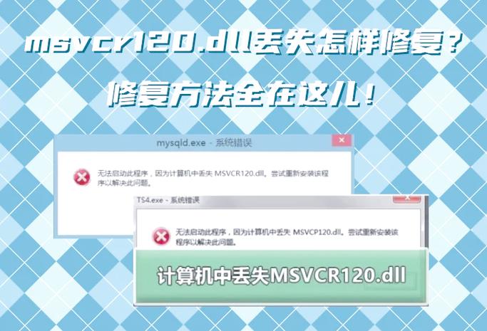 Mfplat.dll丢失怎么办-缺少Mfplat.dll文件的解决方法 第2张 Mfplat.dll丢失怎么办-缺少Mfplat.dll文件的解决方法 第2张