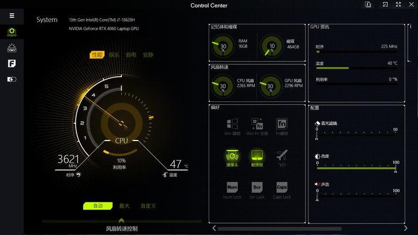 Nvidia显卡怎么录屏?英伟达显卡录屏详细操作方法教学 第2张 Nvidia显卡怎么录屏?英伟达显卡录屏详细操作方法教学 第2张