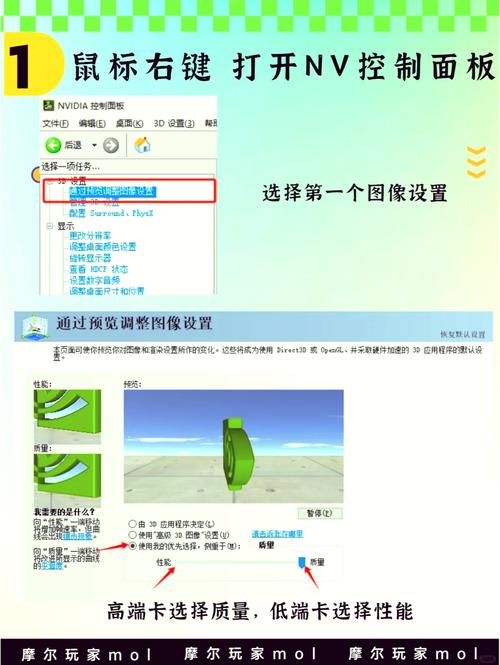 Nvidia显卡怎么录屏?英伟达显卡录屏详细操作方法教学 第1张 Nvidia显卡怎么录屏?英伟达显卡录屏详细操作方法教学 第1张