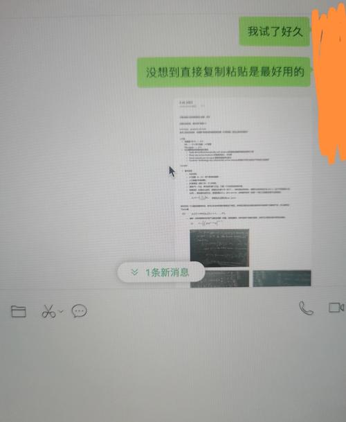 OneNote如何导出笔记为PDF文档？  第1张