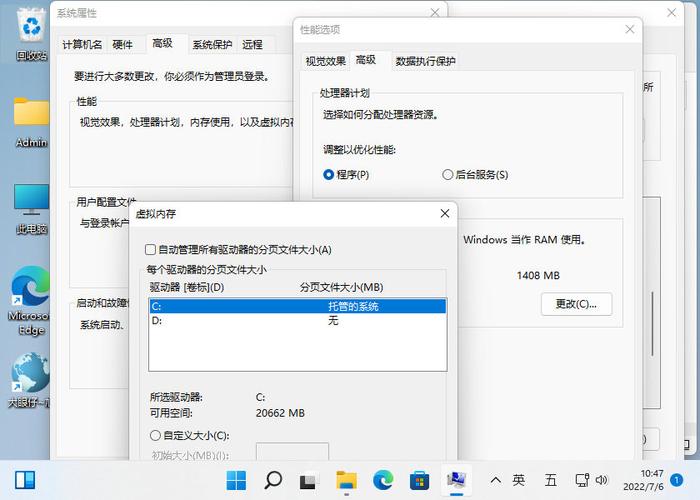 Pagefile.sys是什么文件?Pagefile.sys文件可以删除吗? 第1张 Pagefile.sys是什么文件?Pagefile.sys文件可以删除吗? 第1张