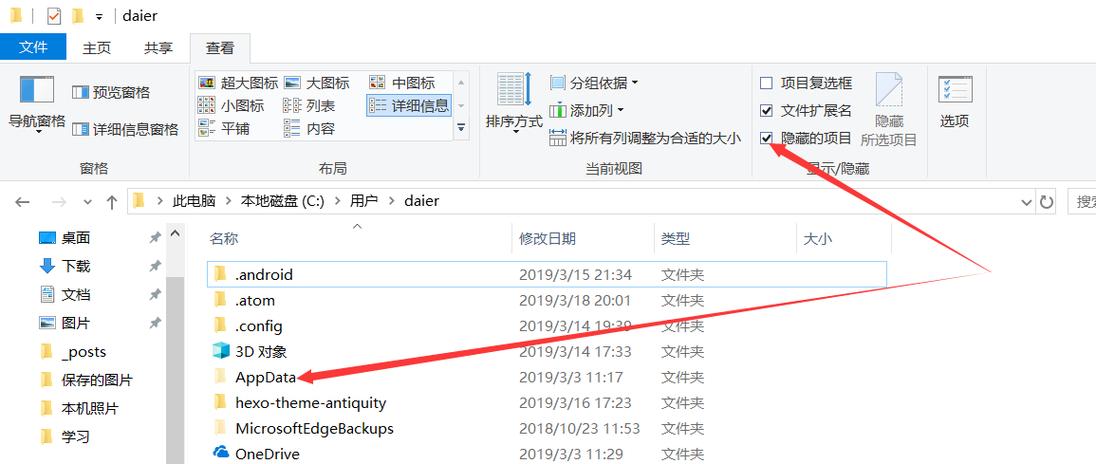 PerfLogs是什么文件夹可以删除吗？  第2张
