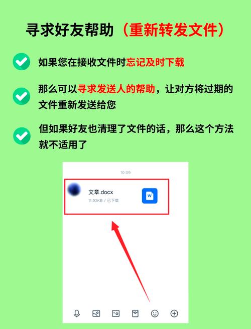 QQPCMgr文件夹可以删除吗？QQPCMgr删除的教程  第2张