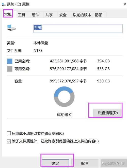 Roaming文件夹可以删除吗？  第2张