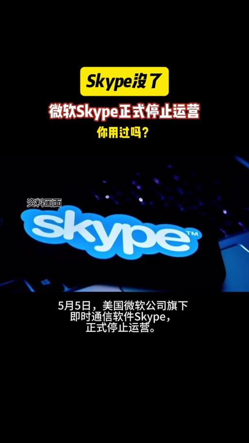 Skype开机启动能禁用吗?Skype开机启动如何关闭操作步骤教学 第2张 Skype开机启动能禁用吗?Skype开机启动如何关闭操作步骤教学 第2张