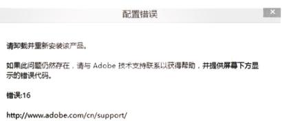Spoolsv.exe应用程序错误怎么解决？  第2张