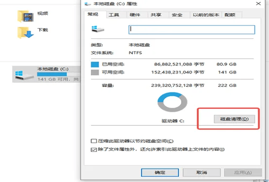 Steam无法在线更新怎么办？Steam无法在线更新解决方法  第2张