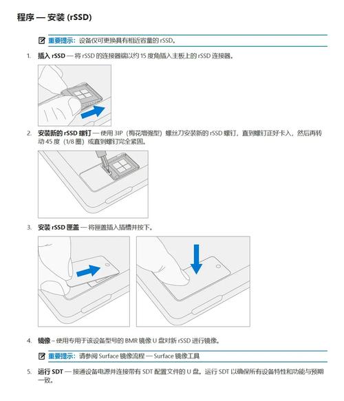 Surface怎么用U盘重装系统？Surface使用U盘重装系统的方法  第2张