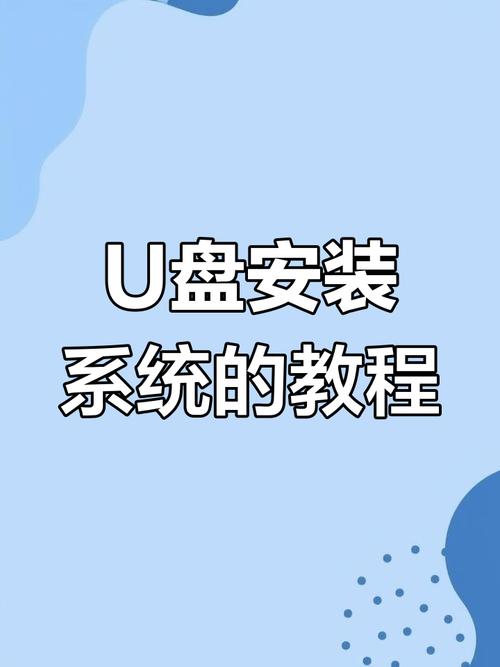 Surface怎么用U盘重装系统？Surface使用U盘重装系统的方法  第1张