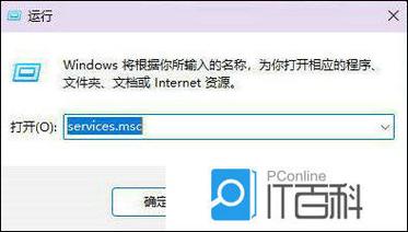 SysMain服务可以禁用吗？SysMain禁用后什么后果？  第2张