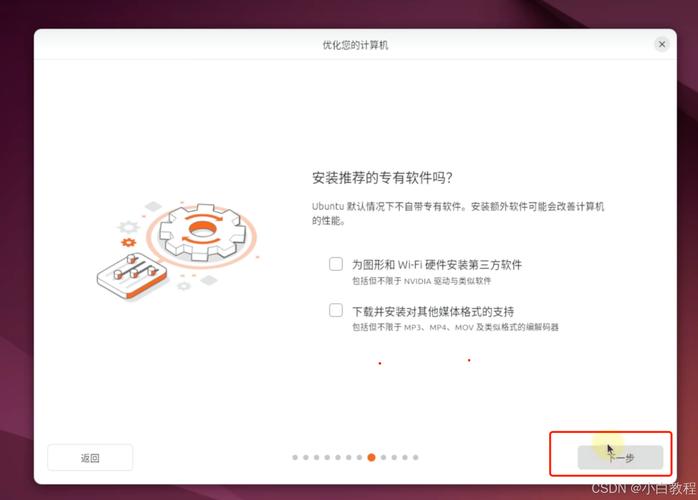 VMware虚拟机太卡了怎么解决？VMware虚拟机卡顿解决办法  第2张