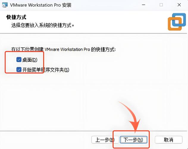 VMware虚拟机怎么卸载？超详细的彻底卸载VMware虚拟机方法  第2张