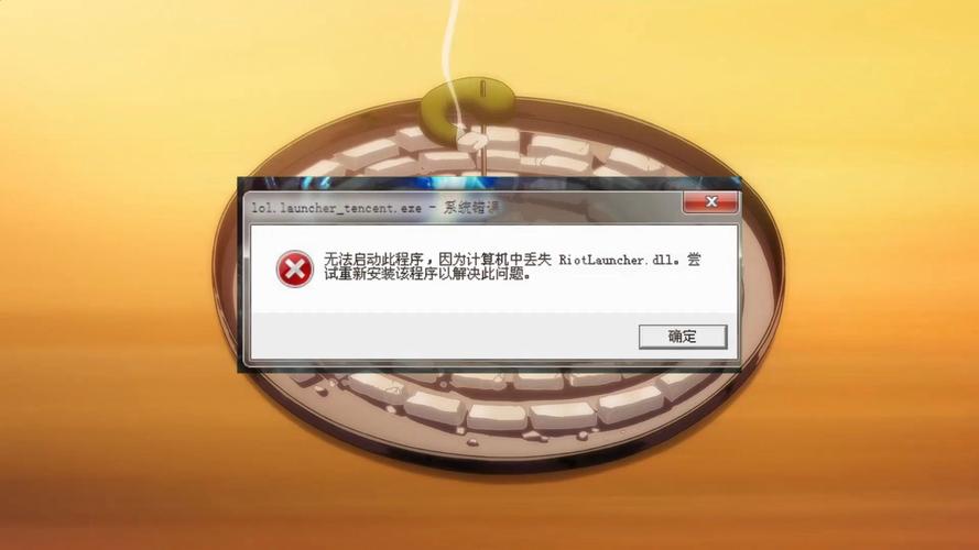 Vc2005运行库安装失败  第1张