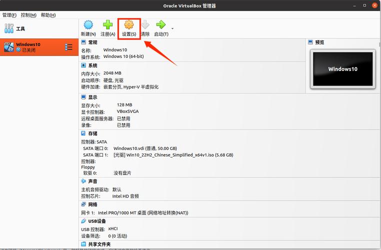 VirtualBox虚拟机启动时提示“获取VirtualBox COM对象失败”怎么解决? 第1张 VirtualBox虚拟机启动时提示“获取VirtualBox COM对象失败”怎么解决? 第1张