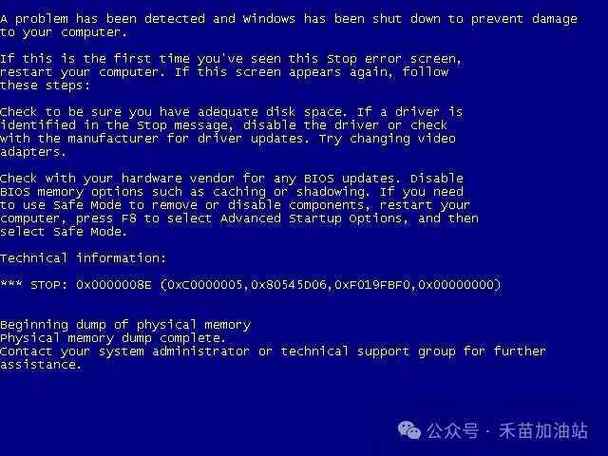 Win10 2021年三月累计更新哪些补丁会导致电脑蓝屏？  第2张