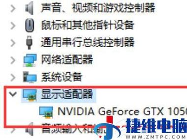 Win10屏幕一直闪如何解决?Win10屏幕一直闪怎么办? 第1张 Win10屏幕一直闪如何解决?Win10屏幕一直闪怎么办? 第1张