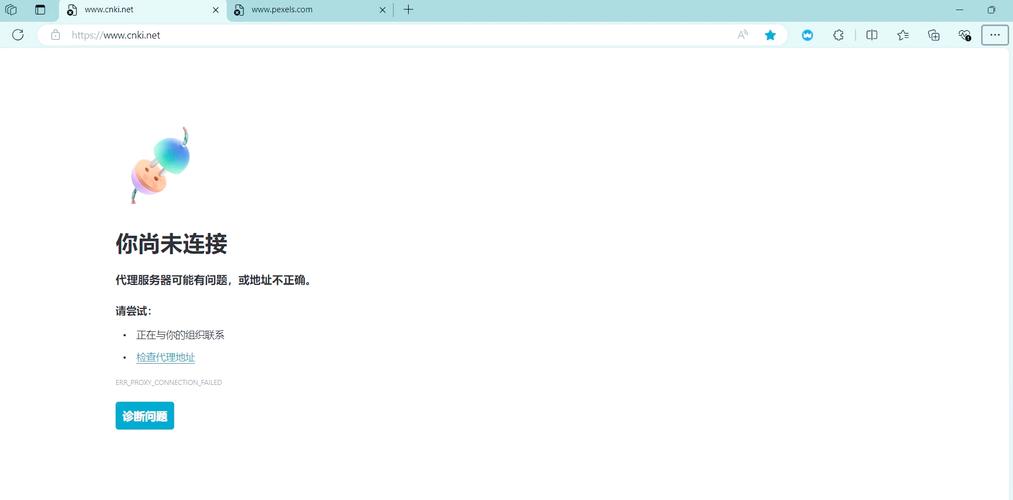 Win10电脑一切正常却打不开网页怎么办？打不开网页的解决方法  第2张