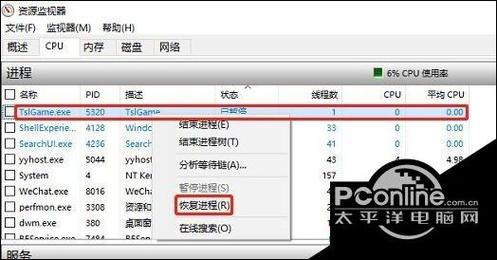 Win10系统exe文件打不开怎么办？Win10系统打开exe文件的方法  第2张