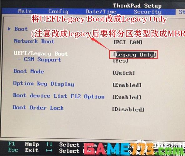 Win10系统联想笔记本怎么快速进入Bios? 第1张 Win10系统联想笔记本怎么快速进入Bios? 第1张