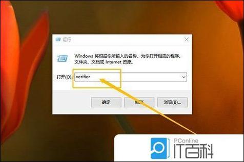 Win10进入程序后频闪怎么解决？  第1张