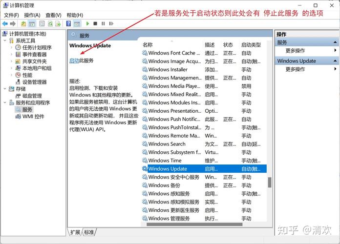 Win7升Win10提示错误代码0x80072f8f-0x20000怎么解决? 第1张 Win7升Win10提示错误代码0x80072f8f-0x20000怎么解决? 第1张