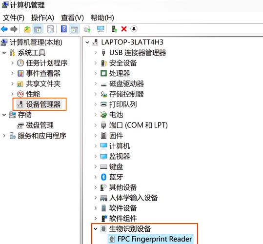 Windows hello人脸识别提示当前不可用怎么办？Windows hello当前不可用的解决方法  第1张