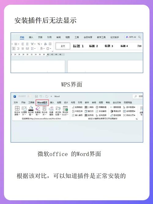 Windows不能加载本地存储的配置文件要怎么办？  第2张