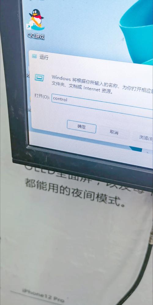 Windows内存诊断没有结果怎么修复？  第2张