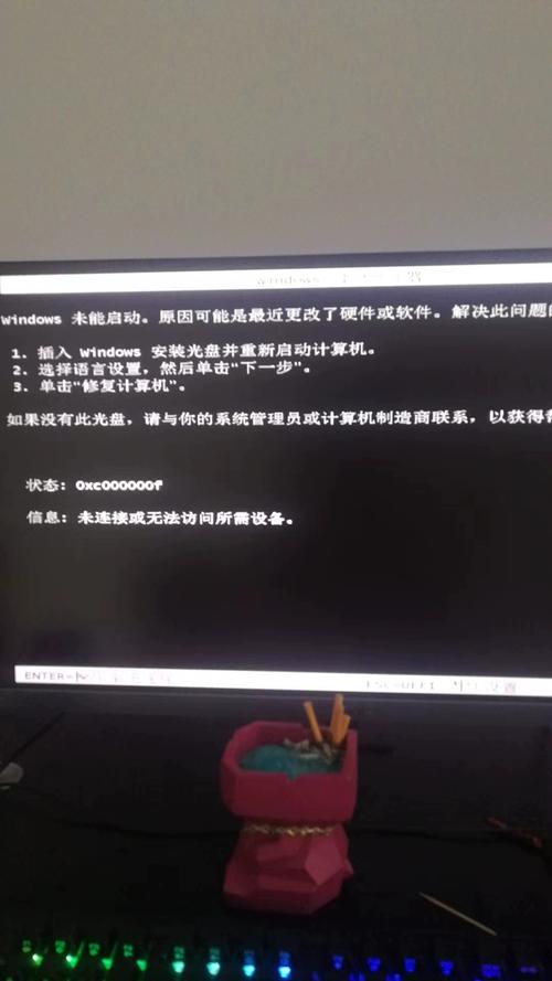 Windows内存诊断没有结果怎么修复？  第1张