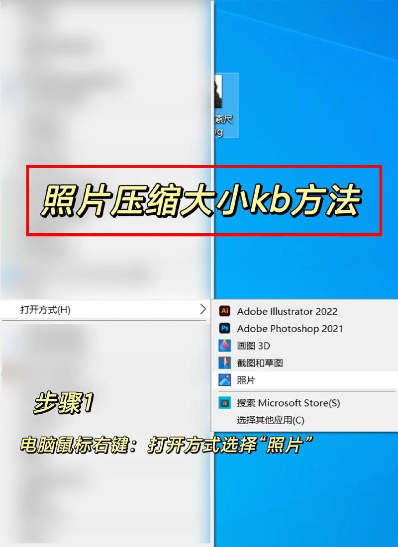 Windows如何调整图像大小？  第2张
