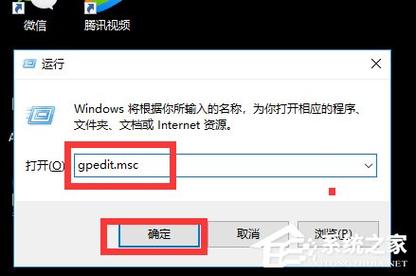 Windows找不到文件service.msc怎么解决？  第1张