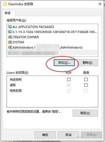 Windows无法访问指定设备路径或文件夹怎么办？  第1张